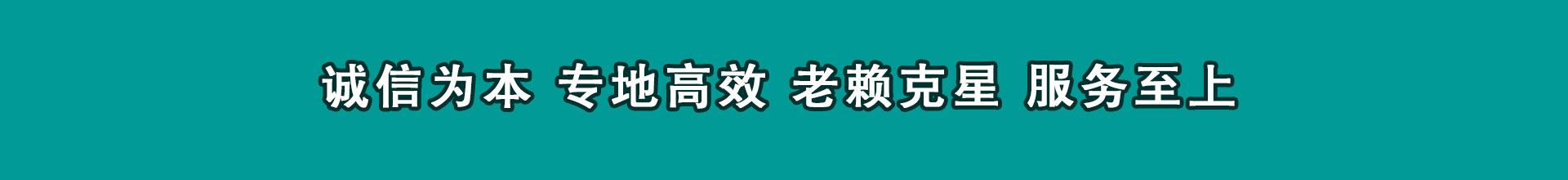 米脂催账公司